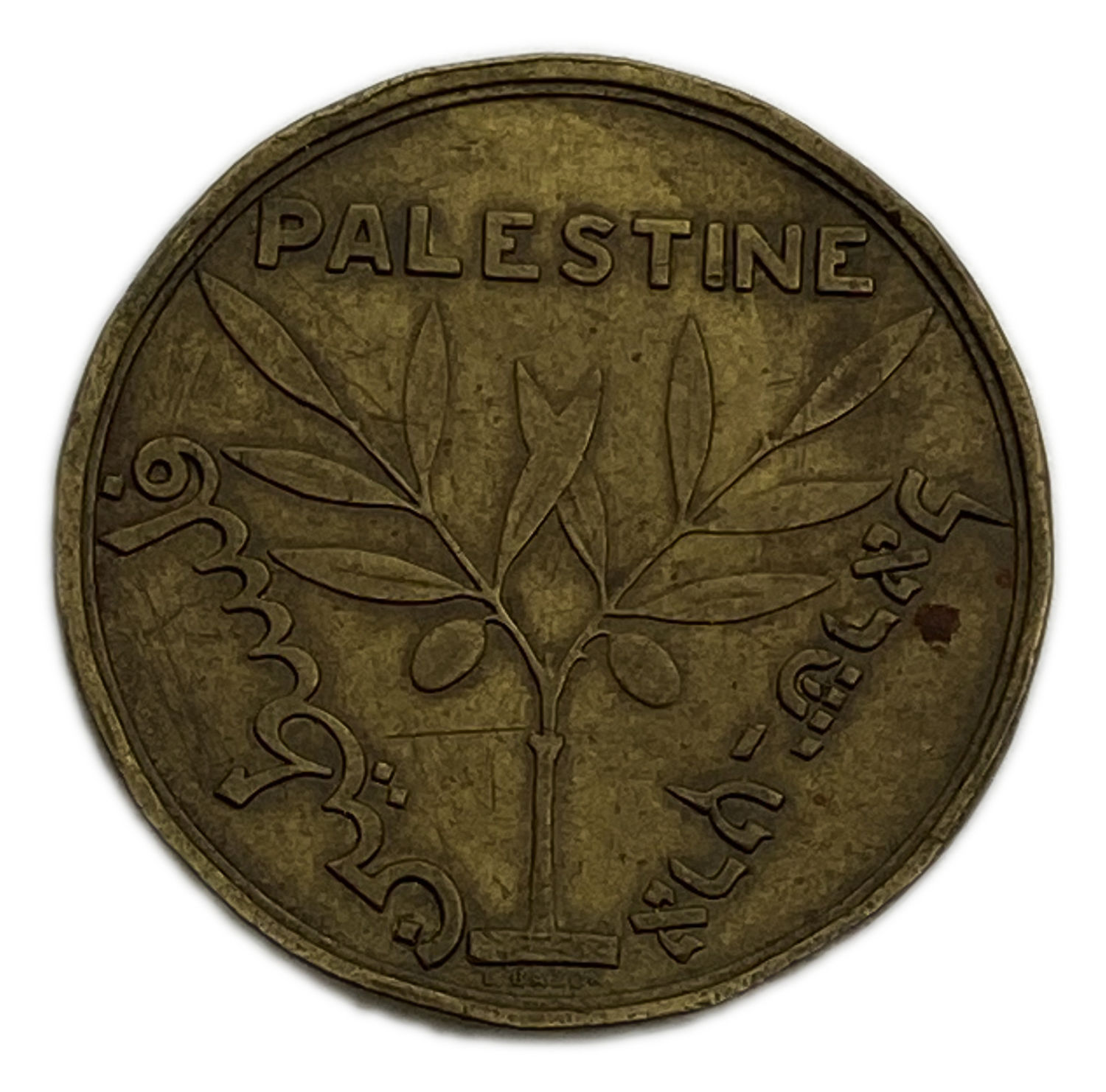 Judaica / Zionism - Medallion of the International Fair in Paris - 1931
A medallion awarded for the ... - 1 0