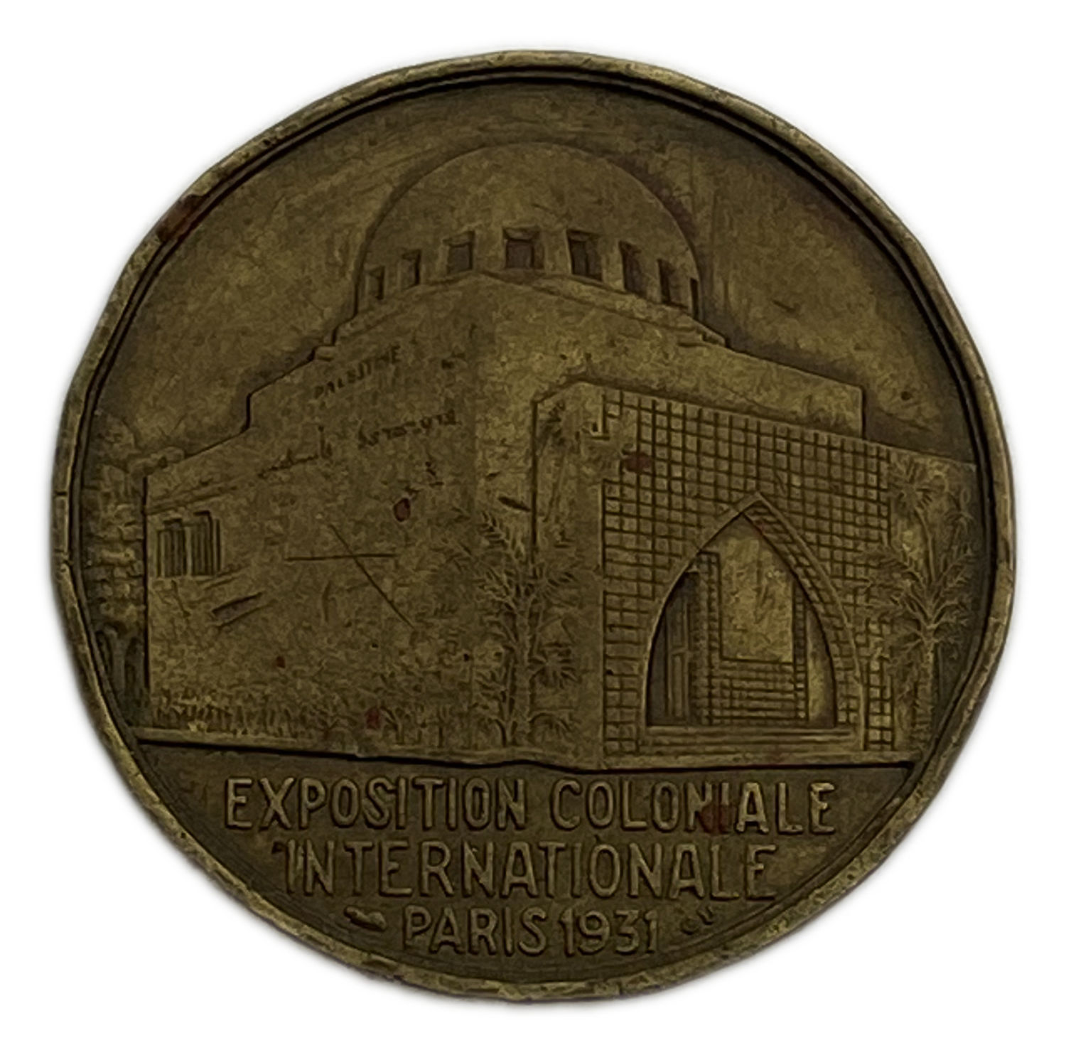 Judaica / Zionism - Medallion of the International Fair in Paris - 1931
A medallion awarded for the ... - 1 1