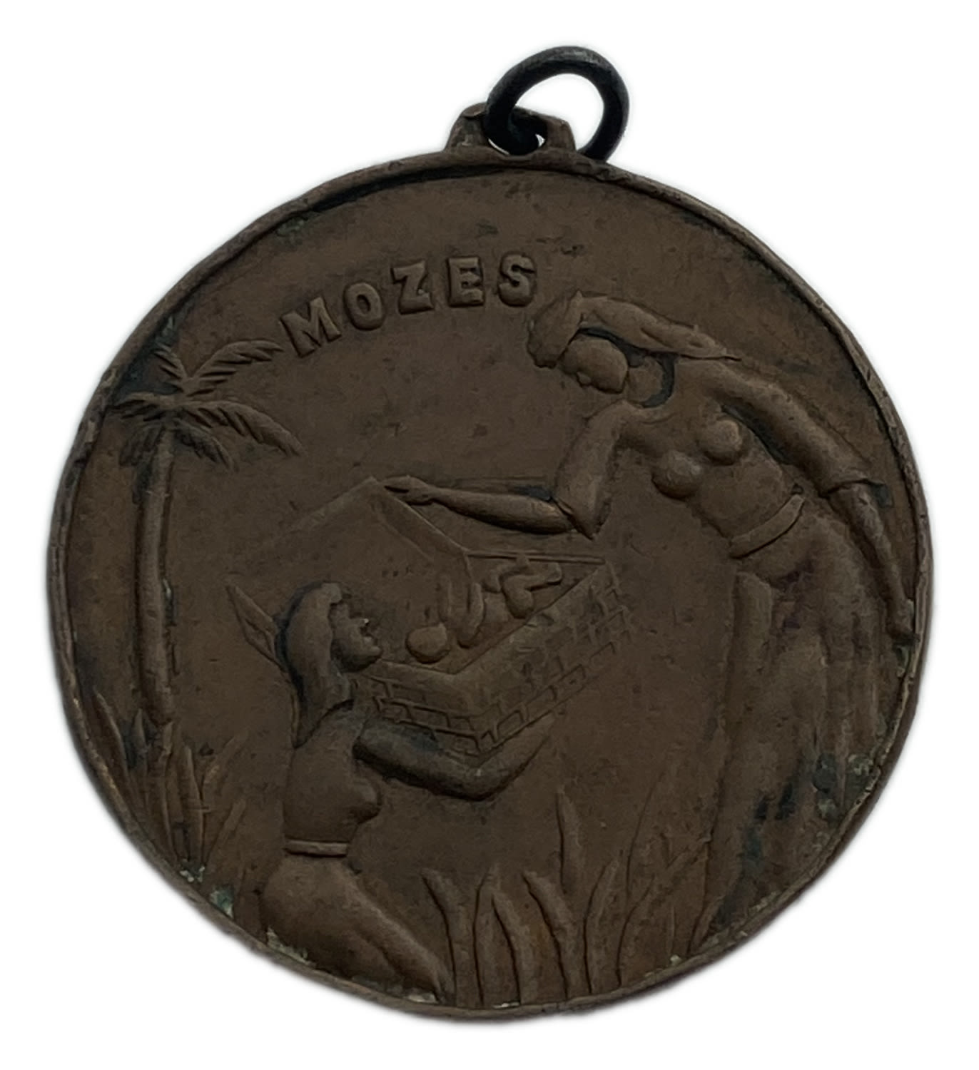Judaica / Zionism - Bezalel style medal of the Citadel of David in Jerusalem, Moses as a baby with Miriam - not common - 1 1