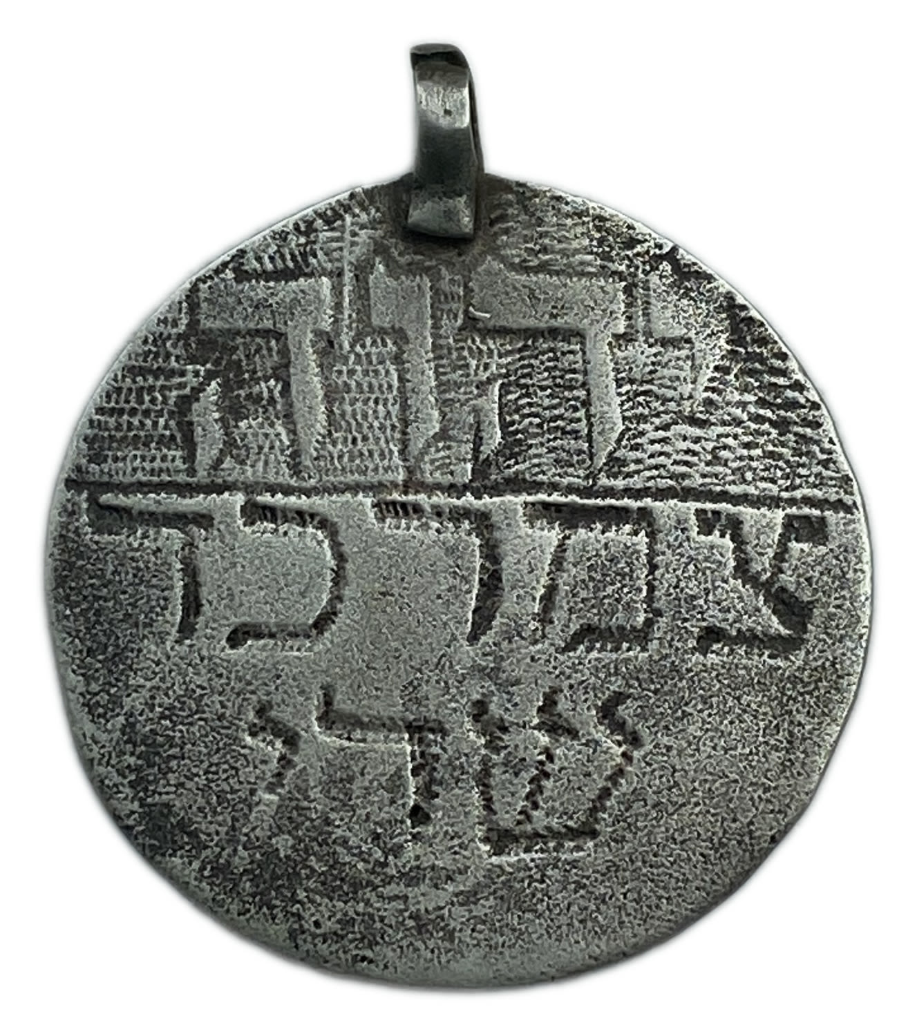 Judaica / Zionism - Kabbalistic amulet - Silver? 30 mm
Bezalel? - 1 0