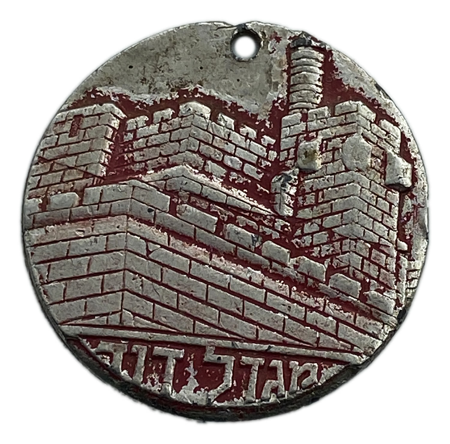 Judaica / Zionism - medal, Tower of David which is in Jerusalem - Uniface, Bezalel style - 1 0