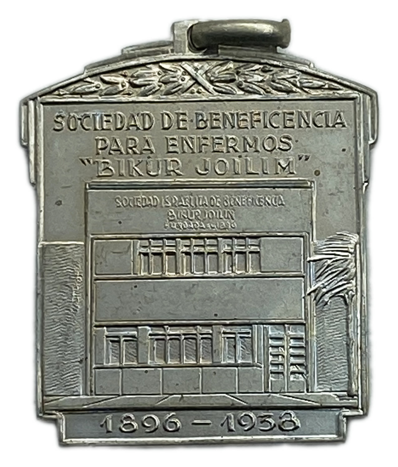 Judaica / Zionism - Jewish Sick Fund Buenos Aires Argentina 40-Year Medallion
Historic Vintage 1938 ... - 1 0