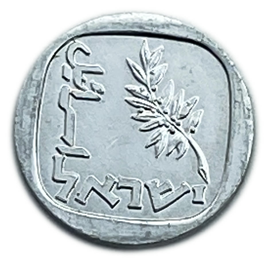 Judaica / Zionism - "Shalom" token.
A "peace" token was minted and apparently divided after the ... - 1 1