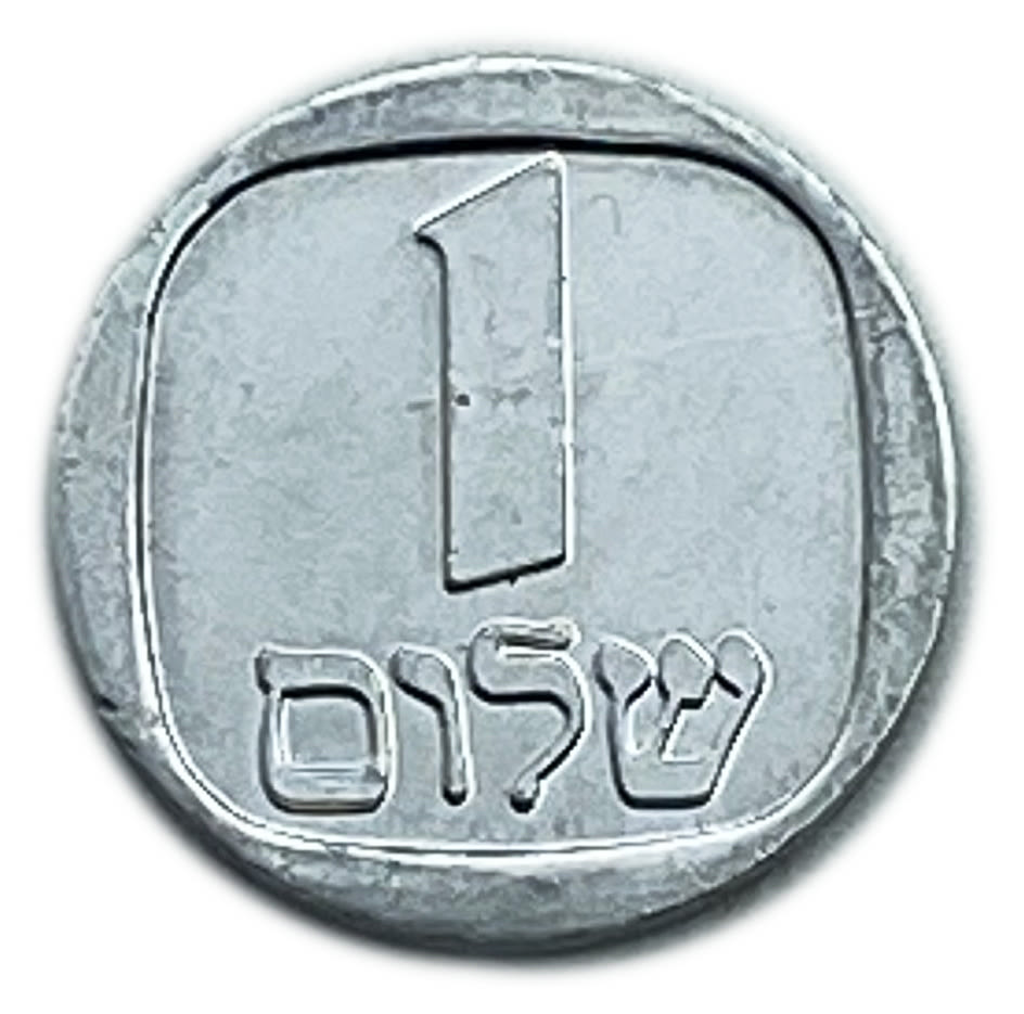 Judaica / Zionism - "Shalom" token.
A "peace" token was minted and apparently divided after the ... - 1 0