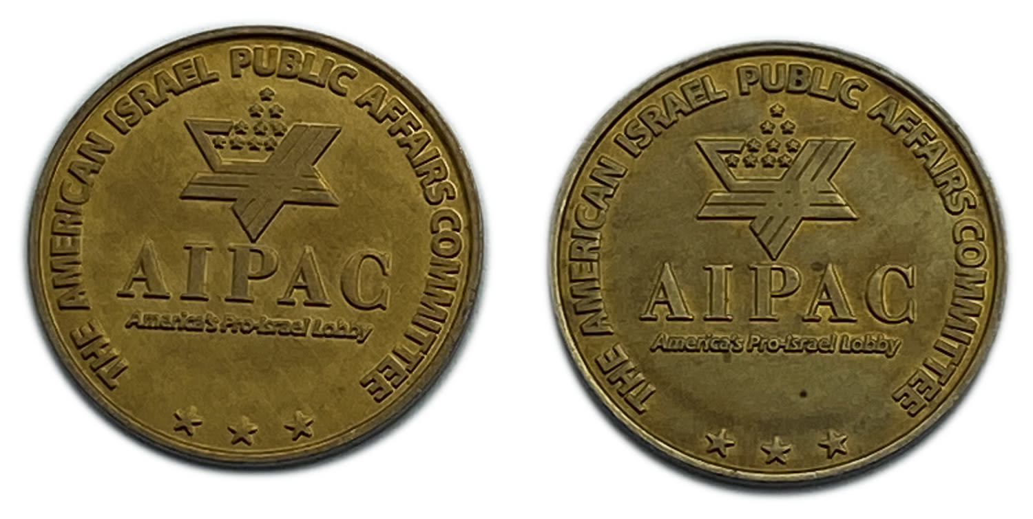 Judaica / Zionism - AIPAC Tokens - Apparently Divided to Mark Attendance at One of Their Conferences - USA ... - 1 0