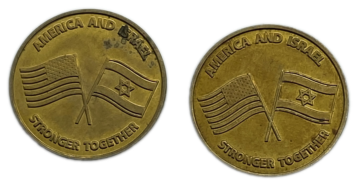 Judaica / Zionism - AIPAC Tokens - Apparently Divided to Mark Attendance at One of Their Conferences - USA ... - 1 1
