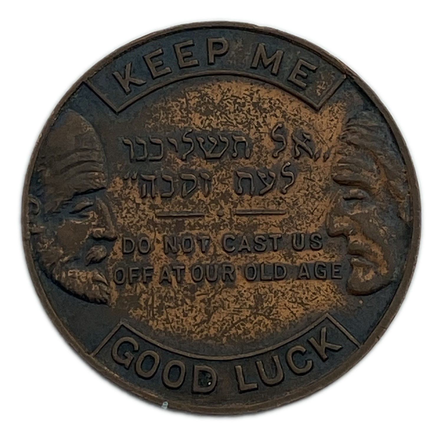 Judaica / Zionisim - A souvenir token from bronze, a contribution of 25 cents, Portland, Maine.
... - 1 0