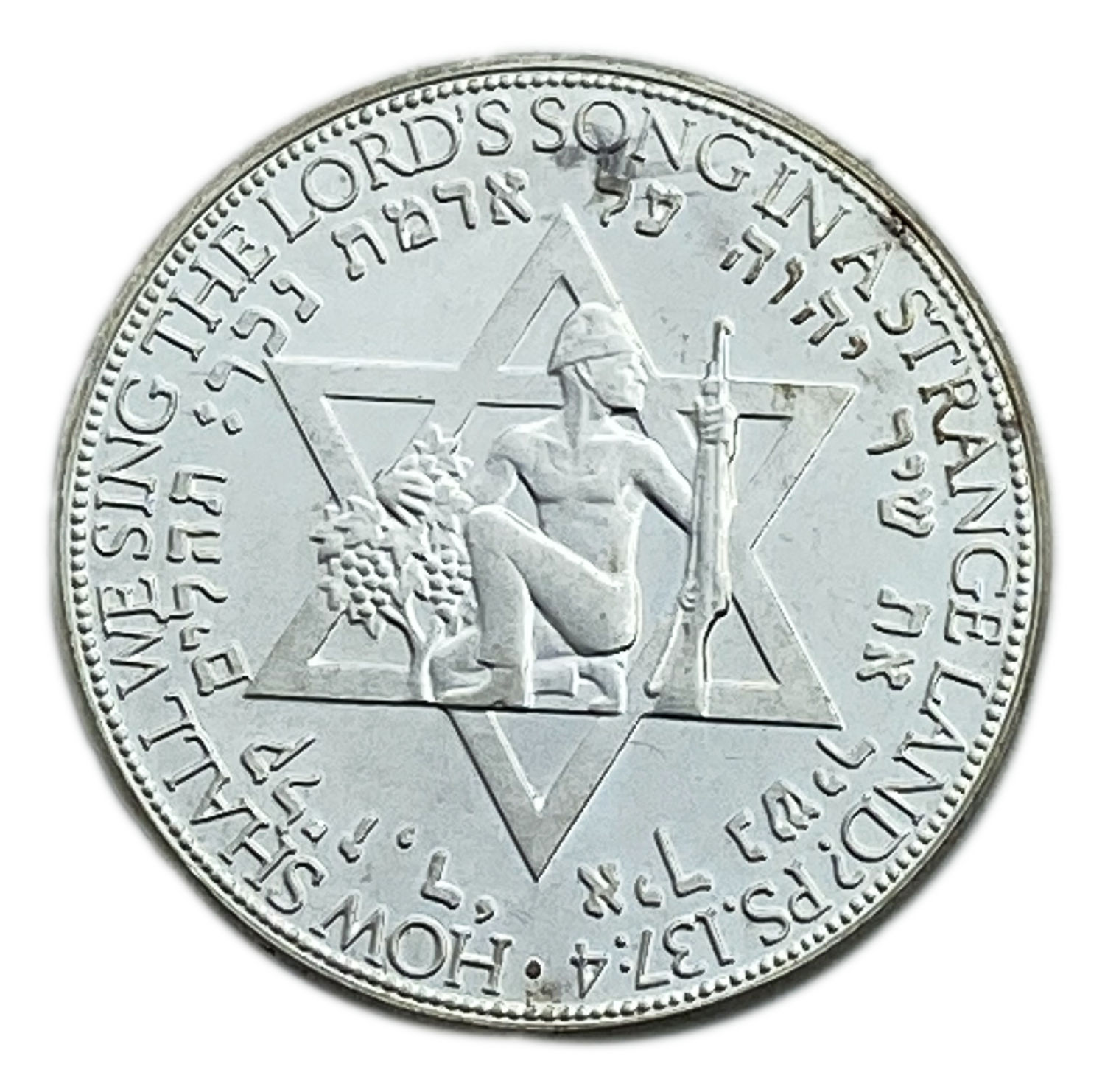 Judaica / Zionism - Medal to Commemorate the Six Day War - The Netherlands - 1967 - Made of Silver
... - 1 1