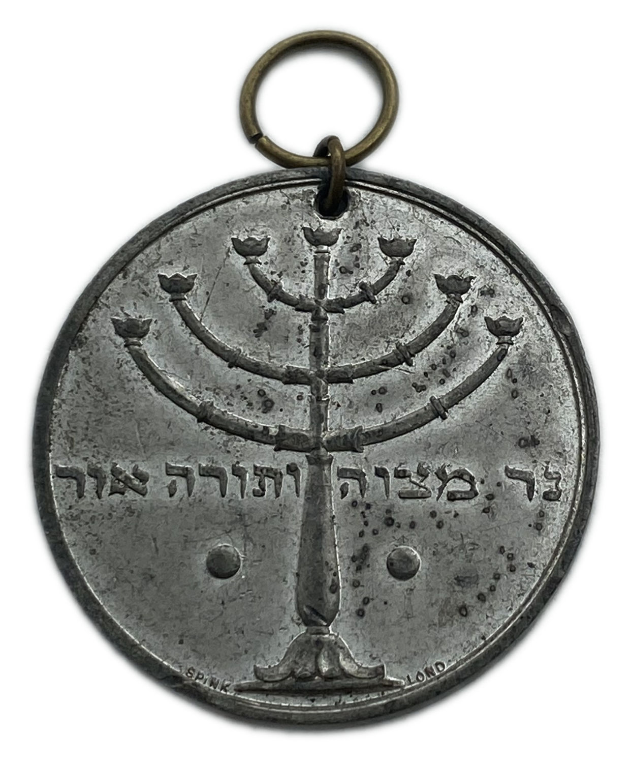 Judaica / Zionism - Jewish religious educational board Medal - England 1907
Face: "Ner Mitzvah and ... - 1 0