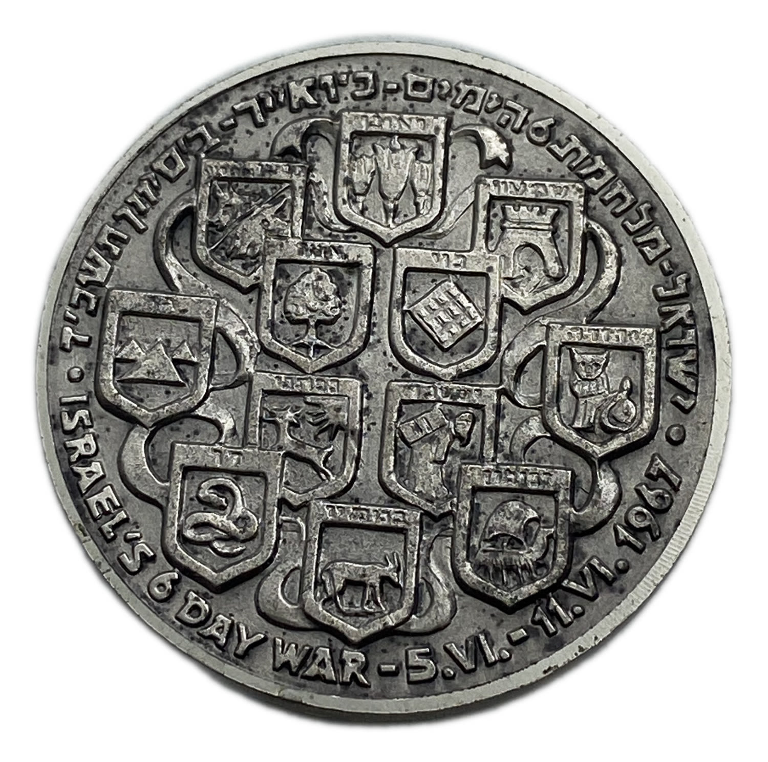 Judaica / Zionism - Medal commemorating the victory of the State of Israel in the 1967 Six Day War - "And return ... - 1 1
