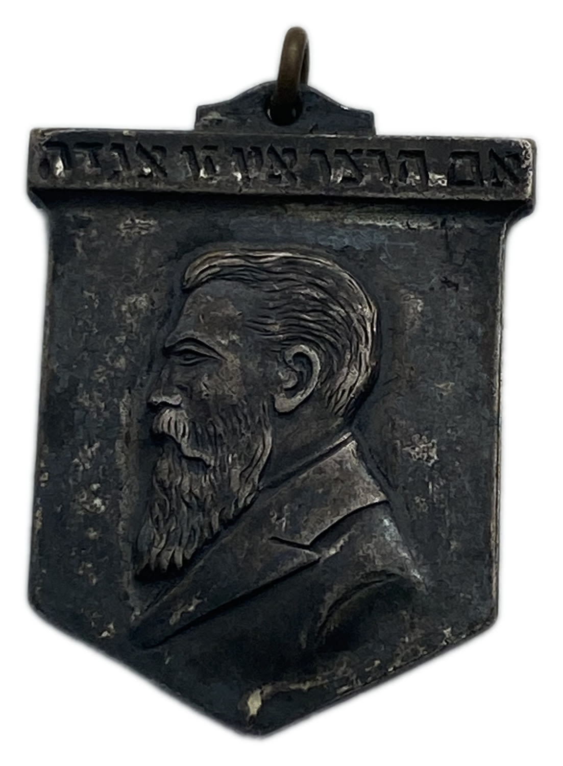 Judaica / Zionism - Pendant / Medal in memory of Benjamin Zeev Herzl - JNF
Face: A relief of Herzl's ... - 1 0