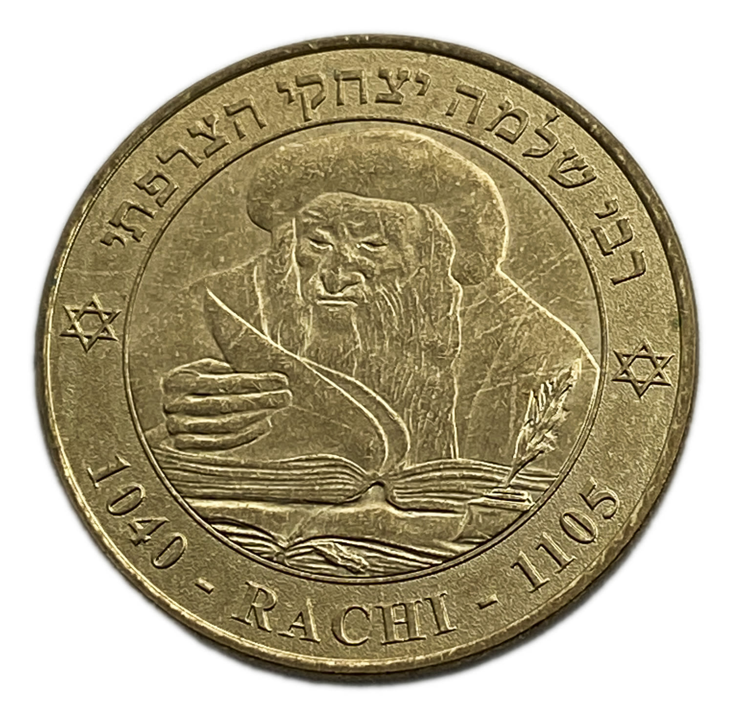 Judaica / Zionism - French Token - Rabbi Shlomo Yitzhaki (Rashi) 2019
Our Rabbi Shlomo Yitzhaki ... - 1 0