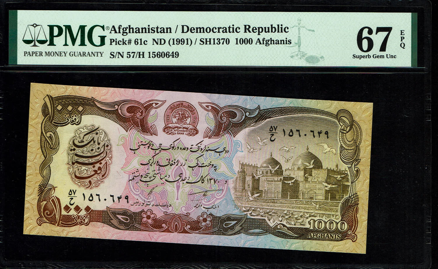 Afghanistan - 1000 Afghanis 1991 - PMG 67 EPQ
Obverse: Dark-brown and deep red-violet on multicolor ... - 1 0
