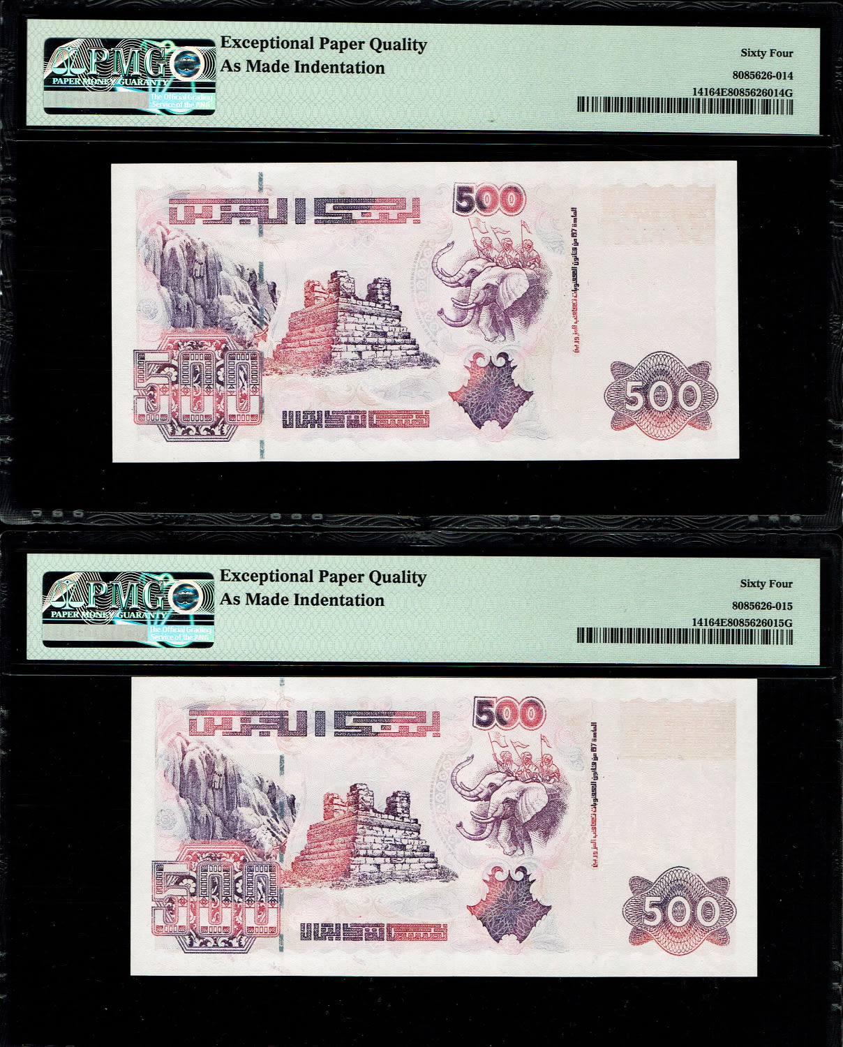 Algeria - 2 Banknotes of 500 Dinars 1998 - Pair of consecutive numbers - PMG 64 EPQ
Obverse: ... - 1 1