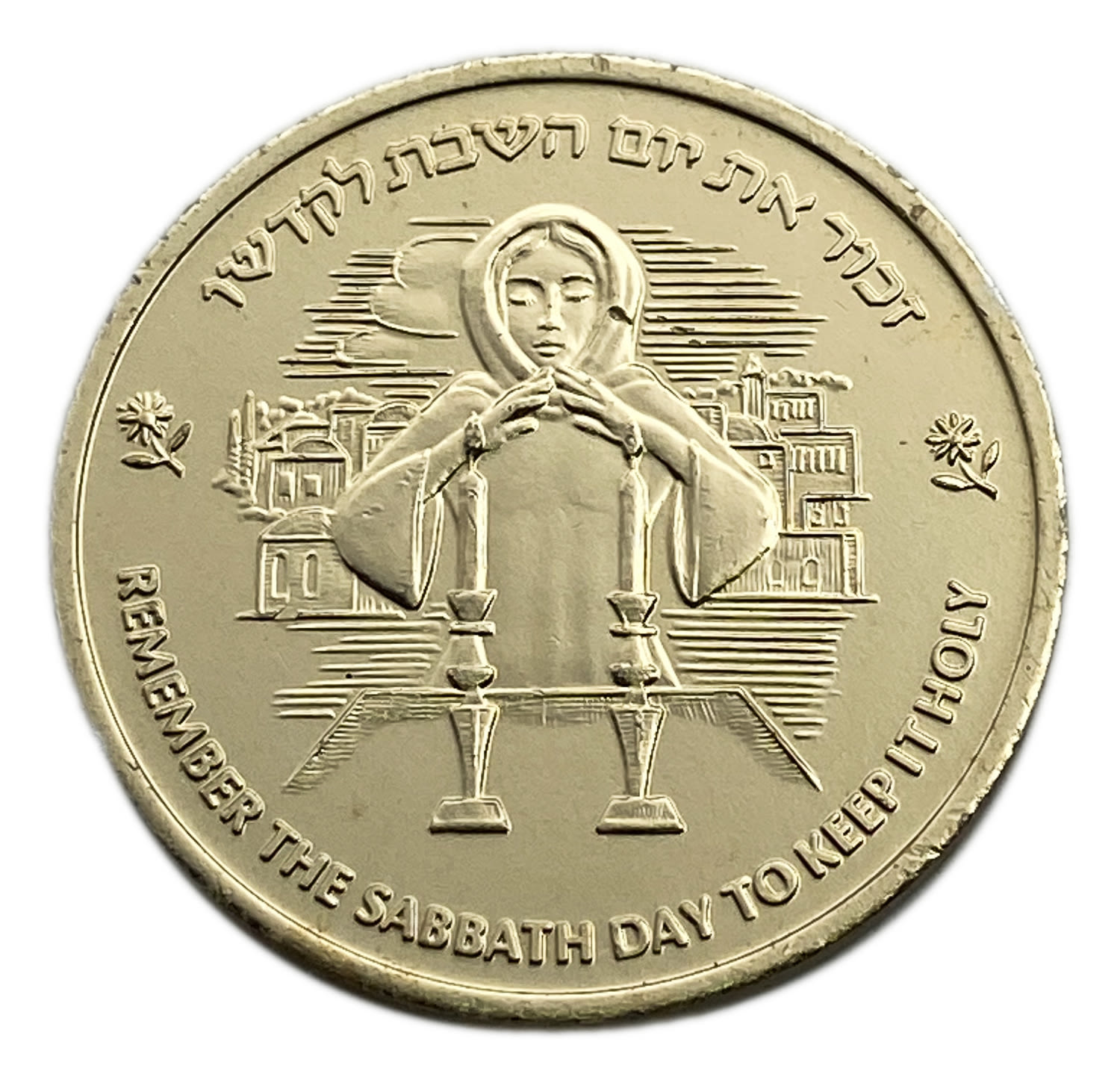 Judaica / Zionism - Donation token - General Israel Orphane home.
aluminum Medal of generalisrael ... - 1 0
