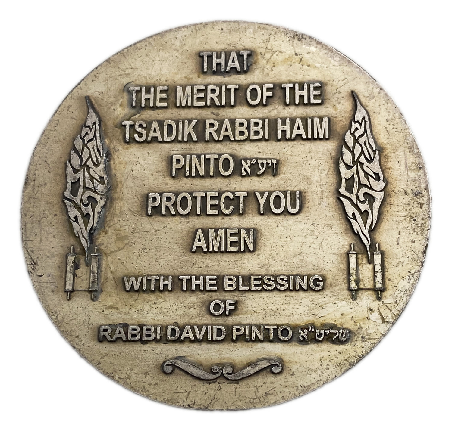 Judaica / Zionism - Medal Admor Rabbi Chaim Pinto - 84 mm
Face: The figure of the rabbi and the ... - 1 1