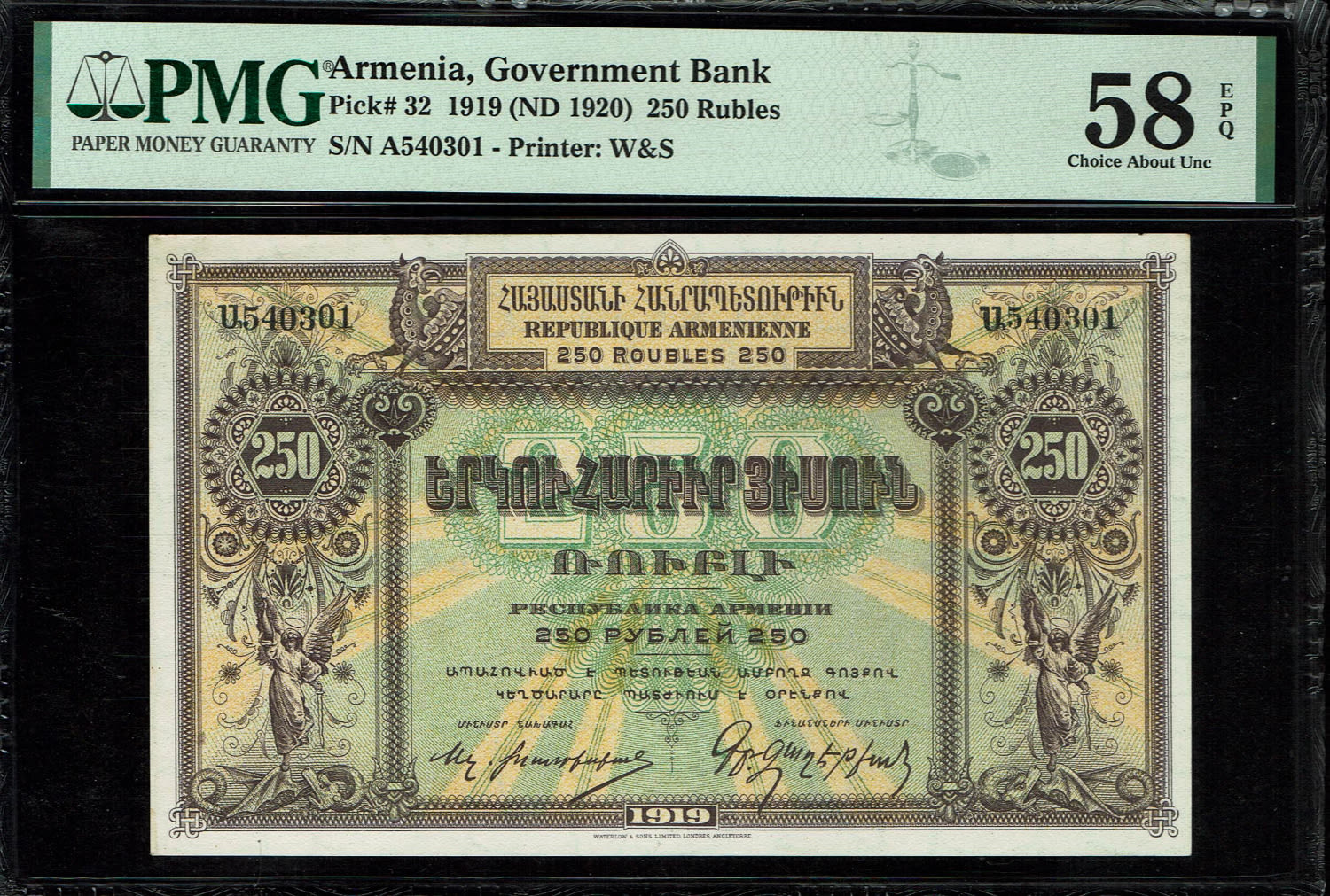 Armenia - 250 Rubles 1919 (1920) - PMG 58 EPQ
Obverse: Violet on green and yellow underprint, two ... - 1 0