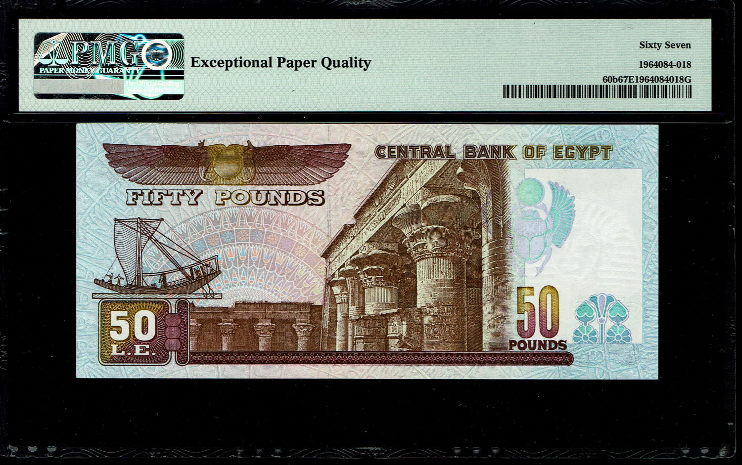 Egypt - 50 Pounds 1993-1999 - PMG 67 EPQ
Obverse: Abu Hariba Mosque
Reverse: Edfu ... - 1 1