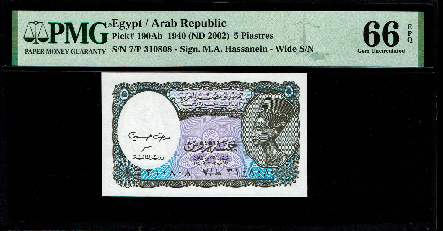 Egypt - 5 Piastres 1940 (2002) - PMG 66 EPQ
Obverse: Lilac. Queen Nefertiti at right. Watermark: U ... - 1 0