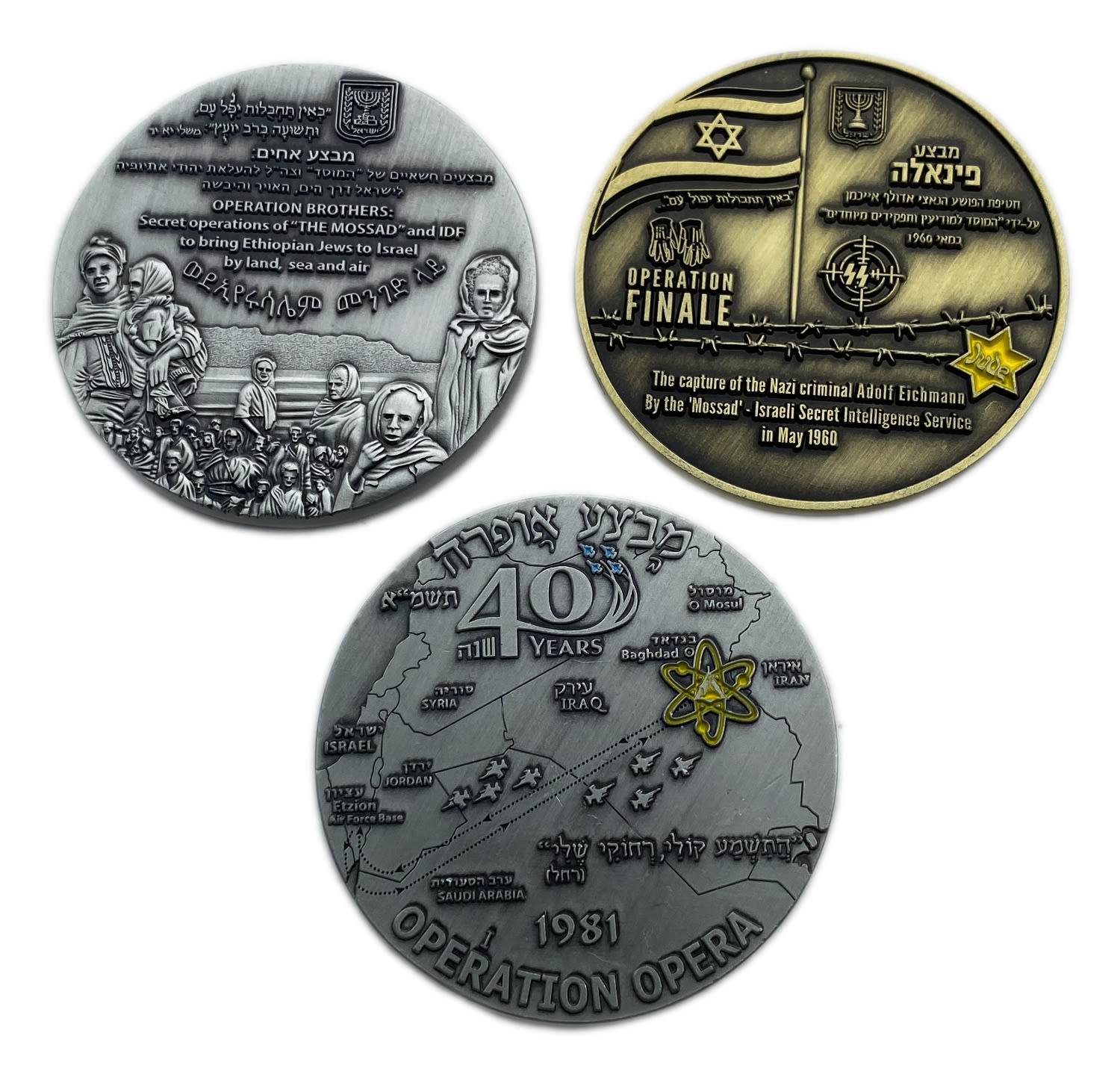 Judaica / Zionism - a collection of various private medals on the subject of Mossad operations
... - 1 1