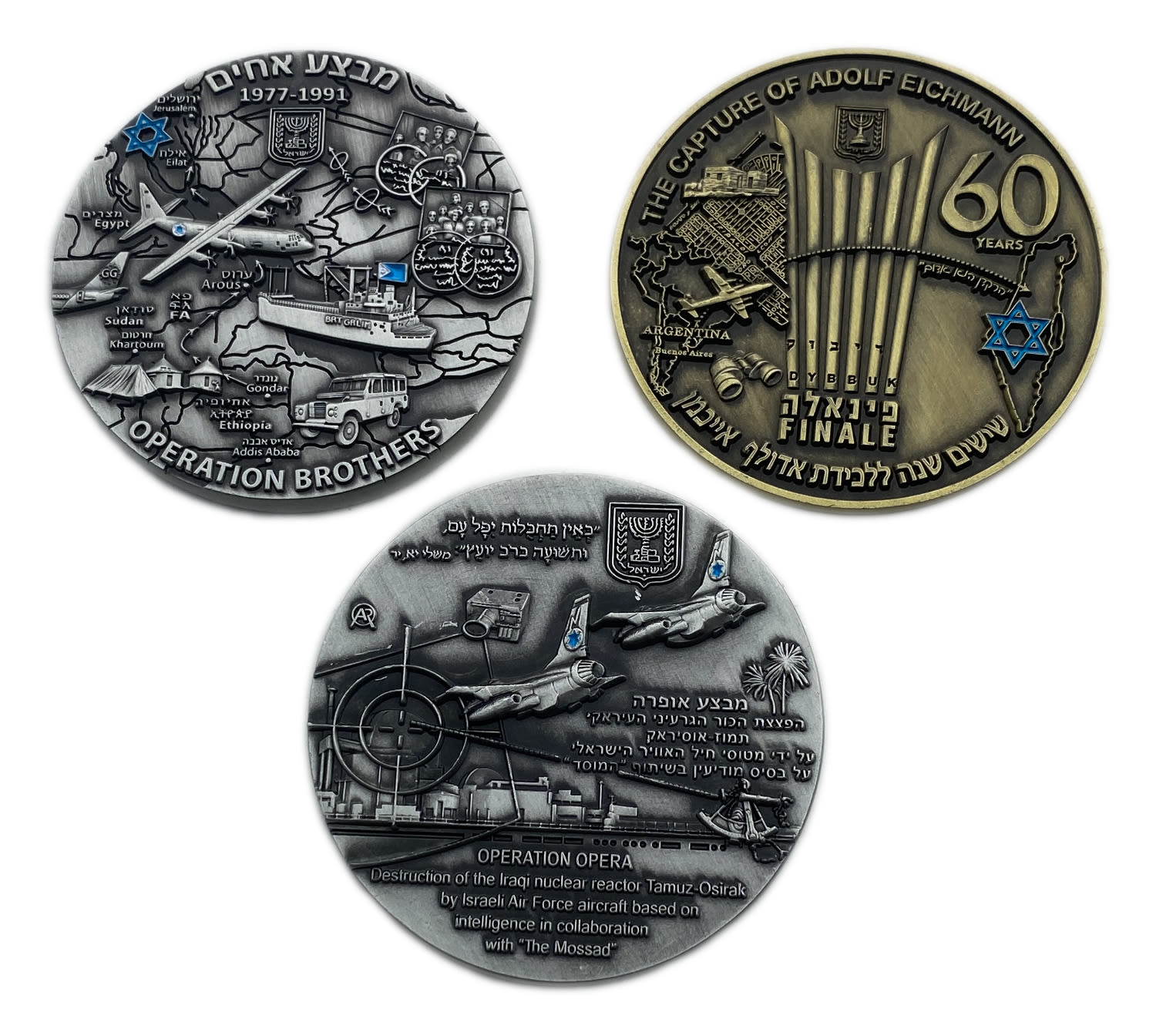Judaica / Zionism - a collection of various private medals on the subject of Mossad operations
... - 1 0