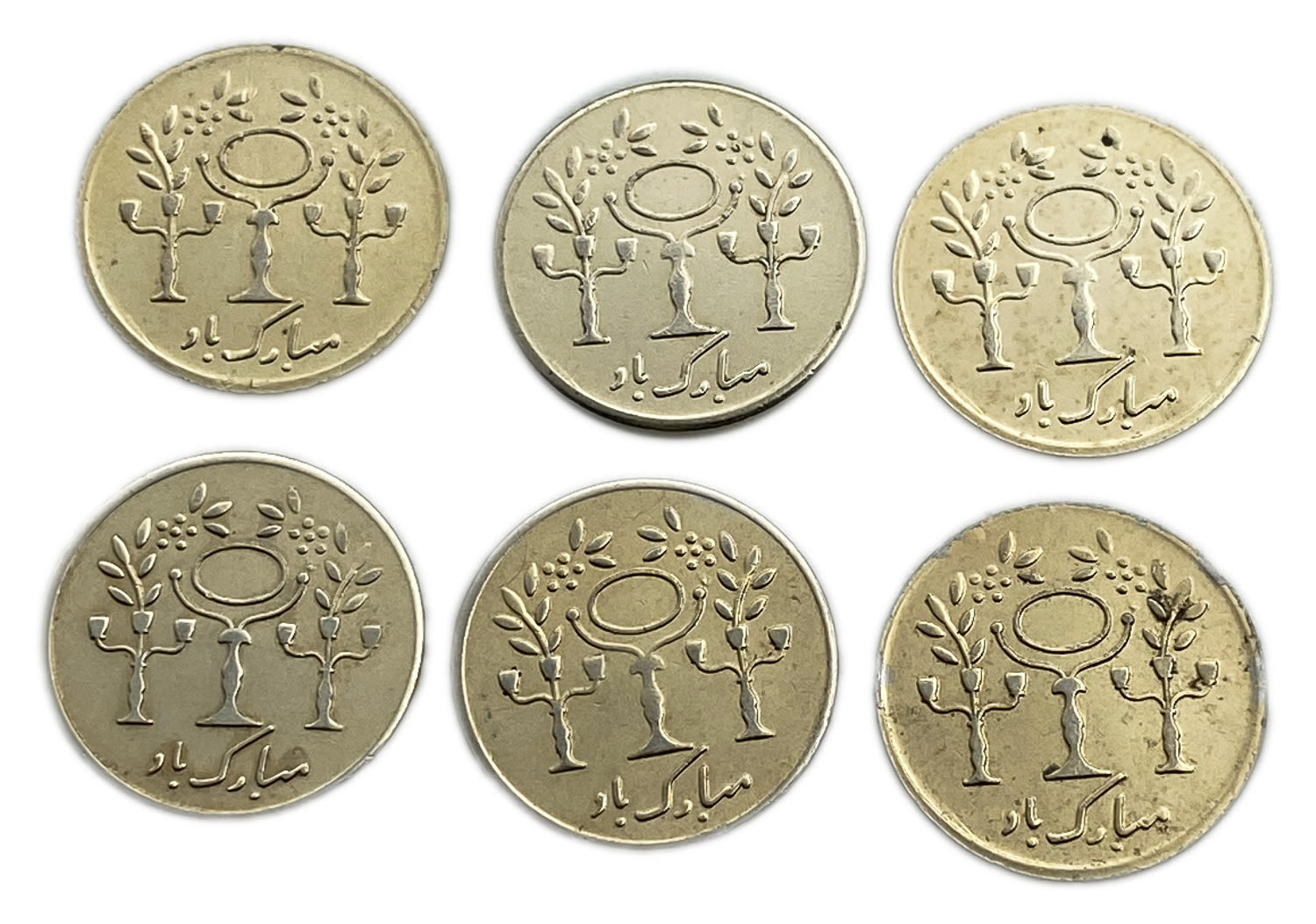 Judaica / Zionism - 6 tokens of joy (Iranian) "Mubarak Bad" (Persian: Mazal Tov) - 1 1