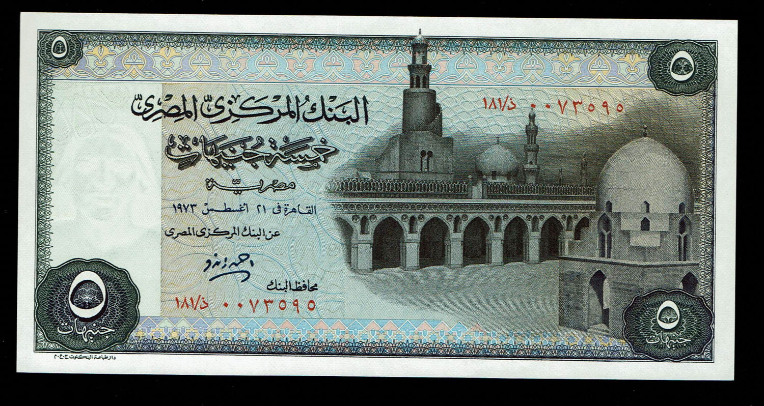 Egypt - 5 Pounds 1969 - 1978 - UNC
Obverse: Black on blue and multicolour underprint. Ahmad ibn ... - 1 0