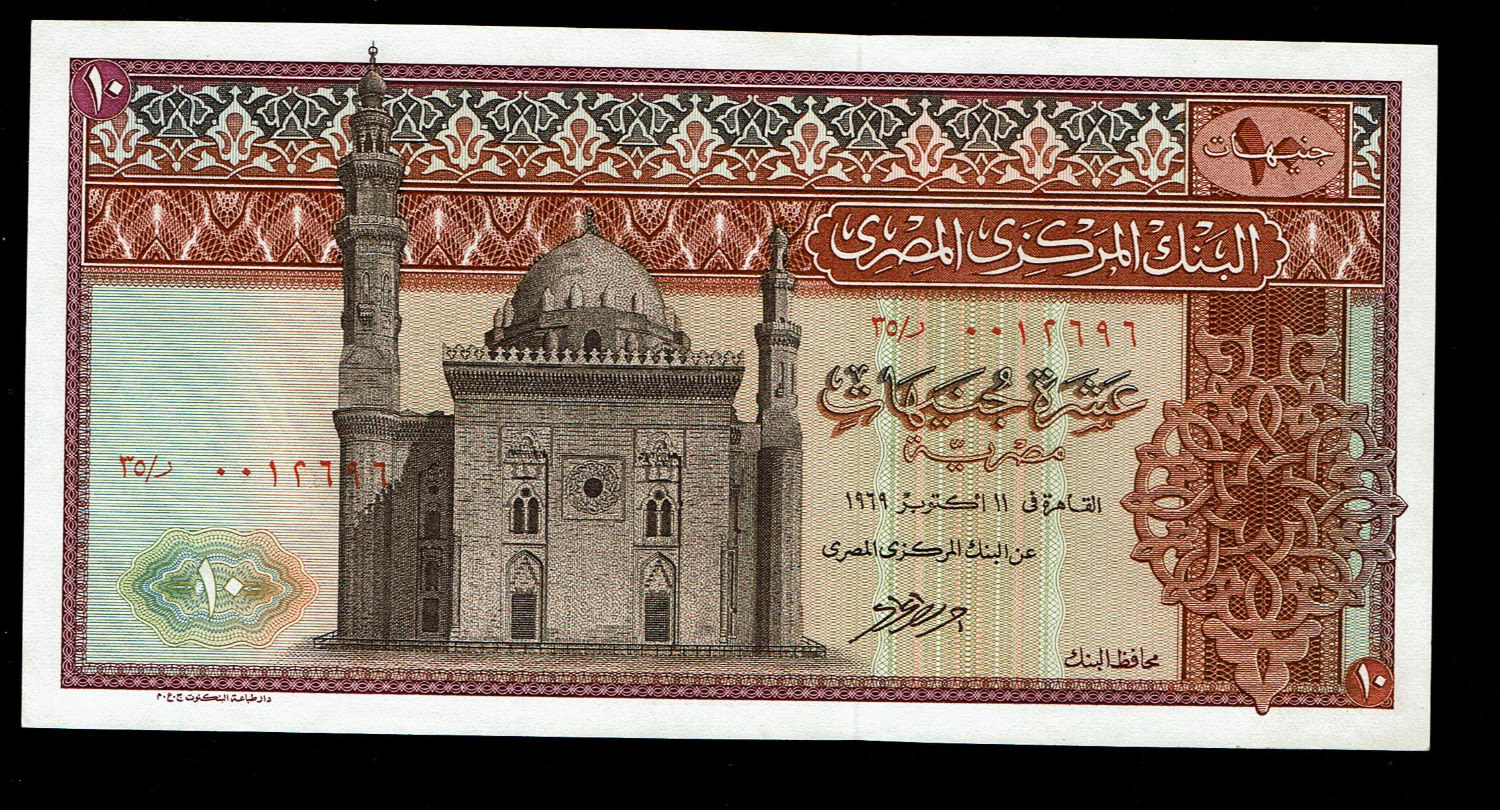 Egypt - 10 Pounds 1969 - 1978 - UNC
Obverse: Mosque of Sultan Hassan in Cairo. Built during the ... - 1 1