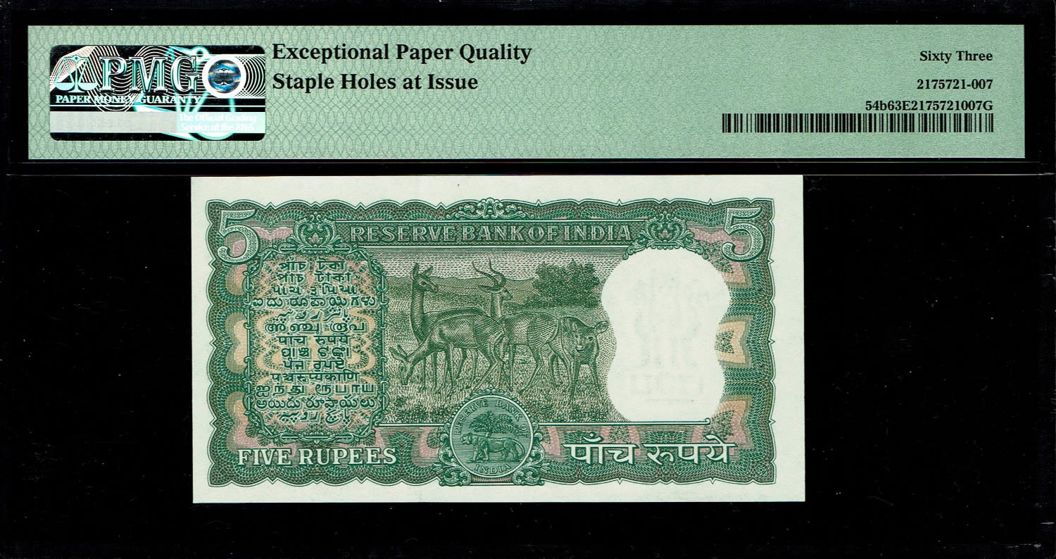 India - 5 Rupees 1967-1970 - PMG 63 EPQ
Obverse: Lion capital of Asoka column at Right side. ... - 1 1