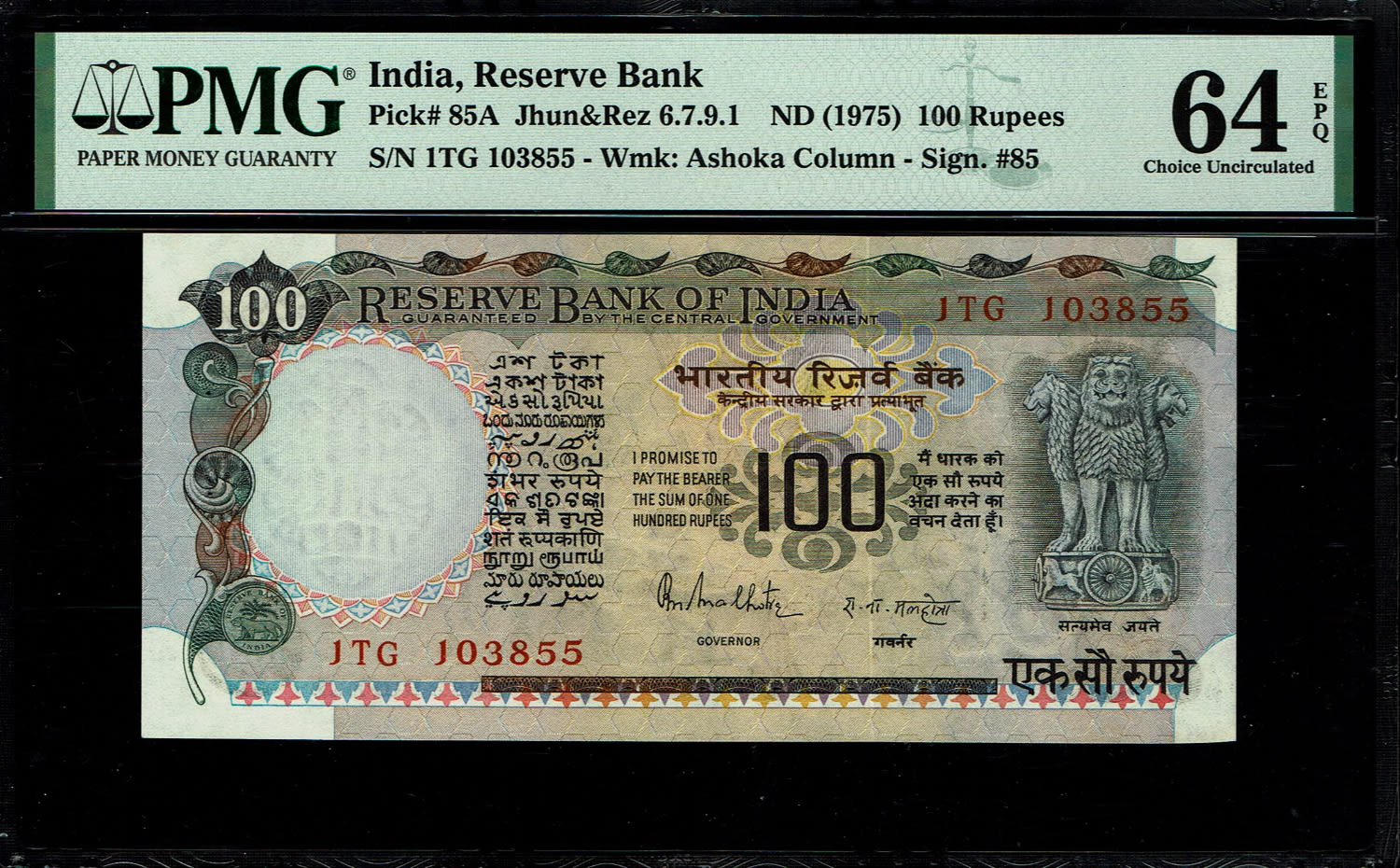 India - 100 Rupees 1975 - PMG 64 EPQ
Obverse: Watermark window at left. Pannel with 13 Language ... - 1 0