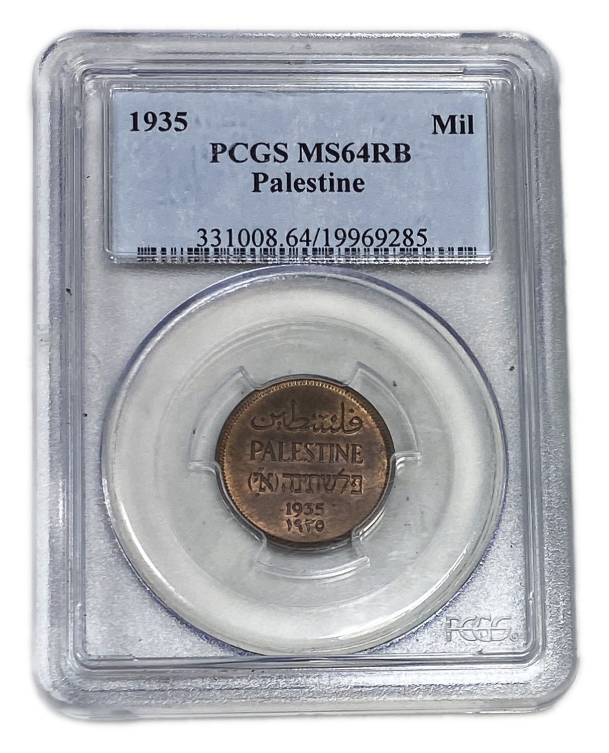 Palestine - 1 Mil 1935 - PCGS 64 RB - UNC
MIL, was the Hebrew name of the coin that was legal in ... - 1 2