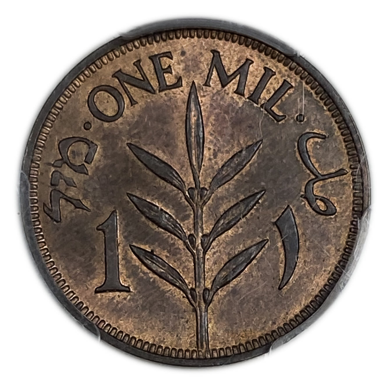 Palestine - 1 Mil 1935 - PCGS 64 RB - UNC
MIL, was the Hebrew name of the coin that was legal in ... - 1 1