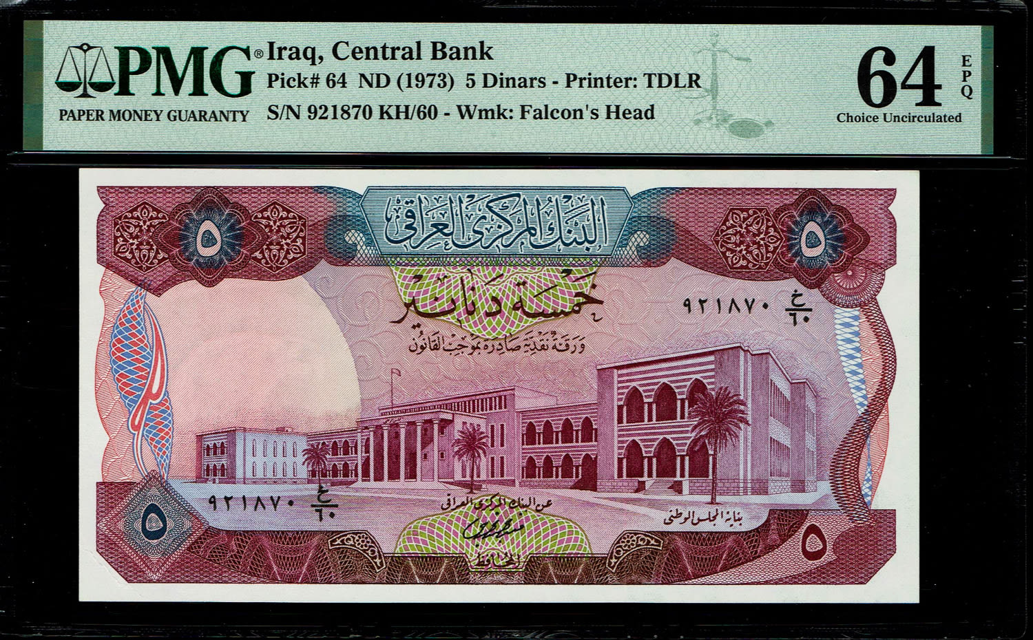 Iraq - 5 Dinars 1973 - PMG 64 EPQ
Obverse: Binaya al-Maglis al-Wataniy (Parliament building) ... - 1 0