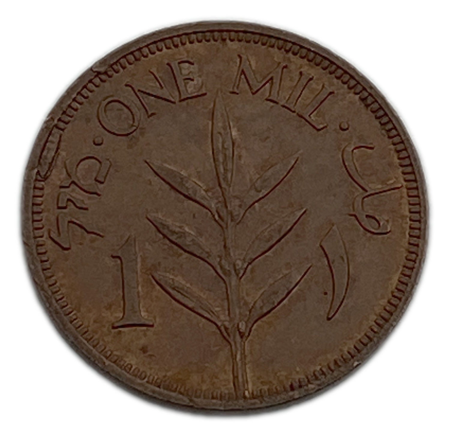 Palestine - 1 Mil 1944 - Mint Error, Die Crack - Rare
MIL, was the Hebrew name of the coin that ... - 1 0