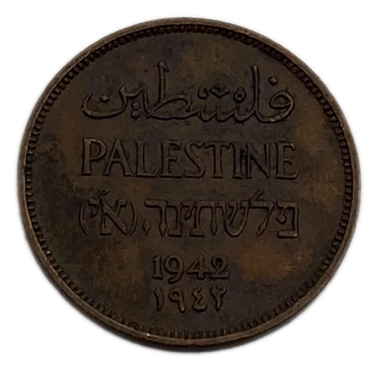 Palestine - 1 Mil 1942 - Mint Error, Extra metal - Rare
MIL, was the Hebrew name of the coin that was ... - 1 1