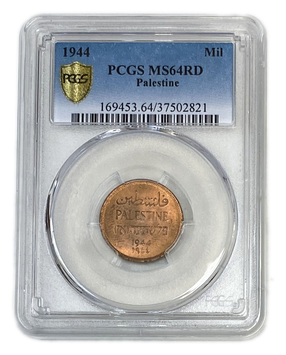 Palestine - 1 Mil 1944 - PCGS 64 RD - UNC
MIL, was the Hebrew name of the coin that was legal ... - 1 2