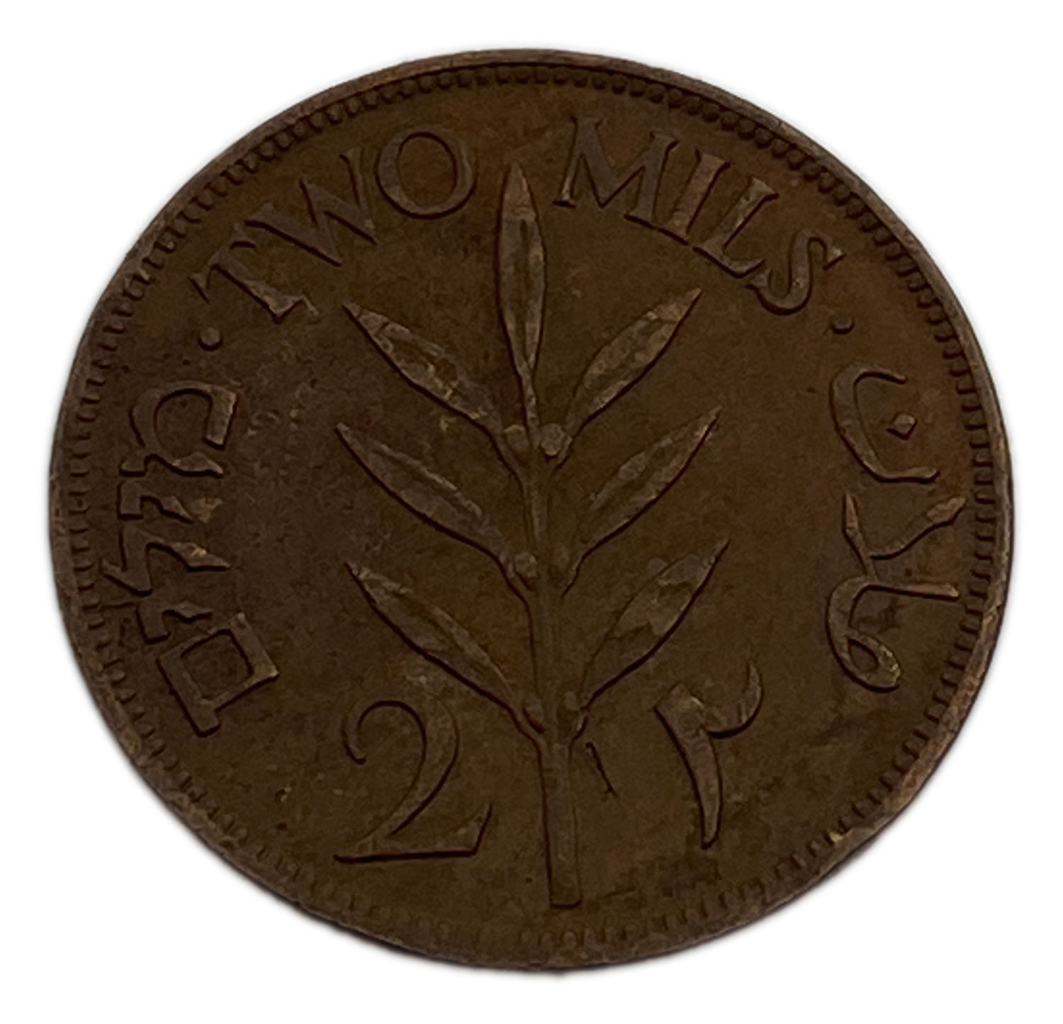 Palestine - 2 Mils 1942 - Mint Error, Extra Metal - Rare
MIL, was the Hebrew name of the coin that ... - 1 1