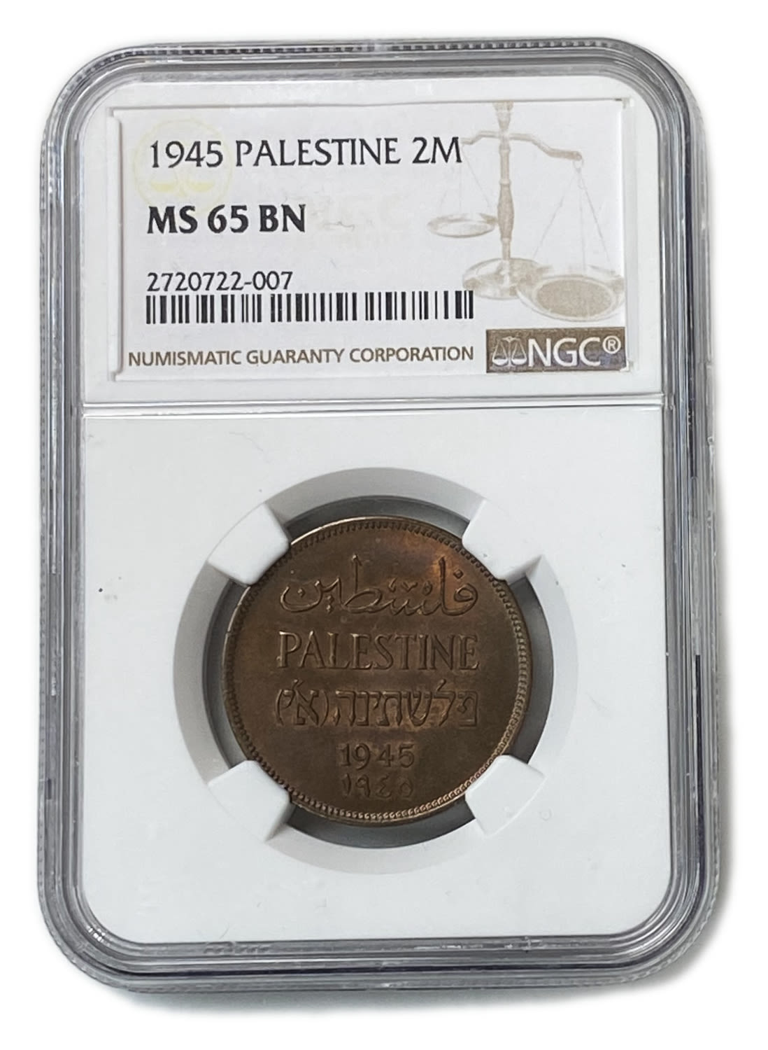 Palestine - 2 Mils 1945 - NGC MS 65 BN
MIL, was the Hebrew name of the coin that was legal in Israel ... - 1 2