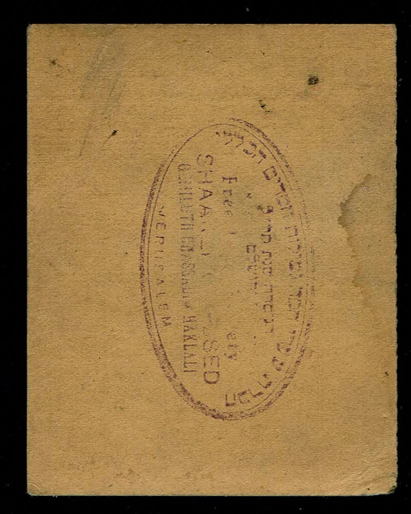 Payment money tokens - Palestine and Israel - a group of 6 payment methods related to bread
Factory ... - 1 6