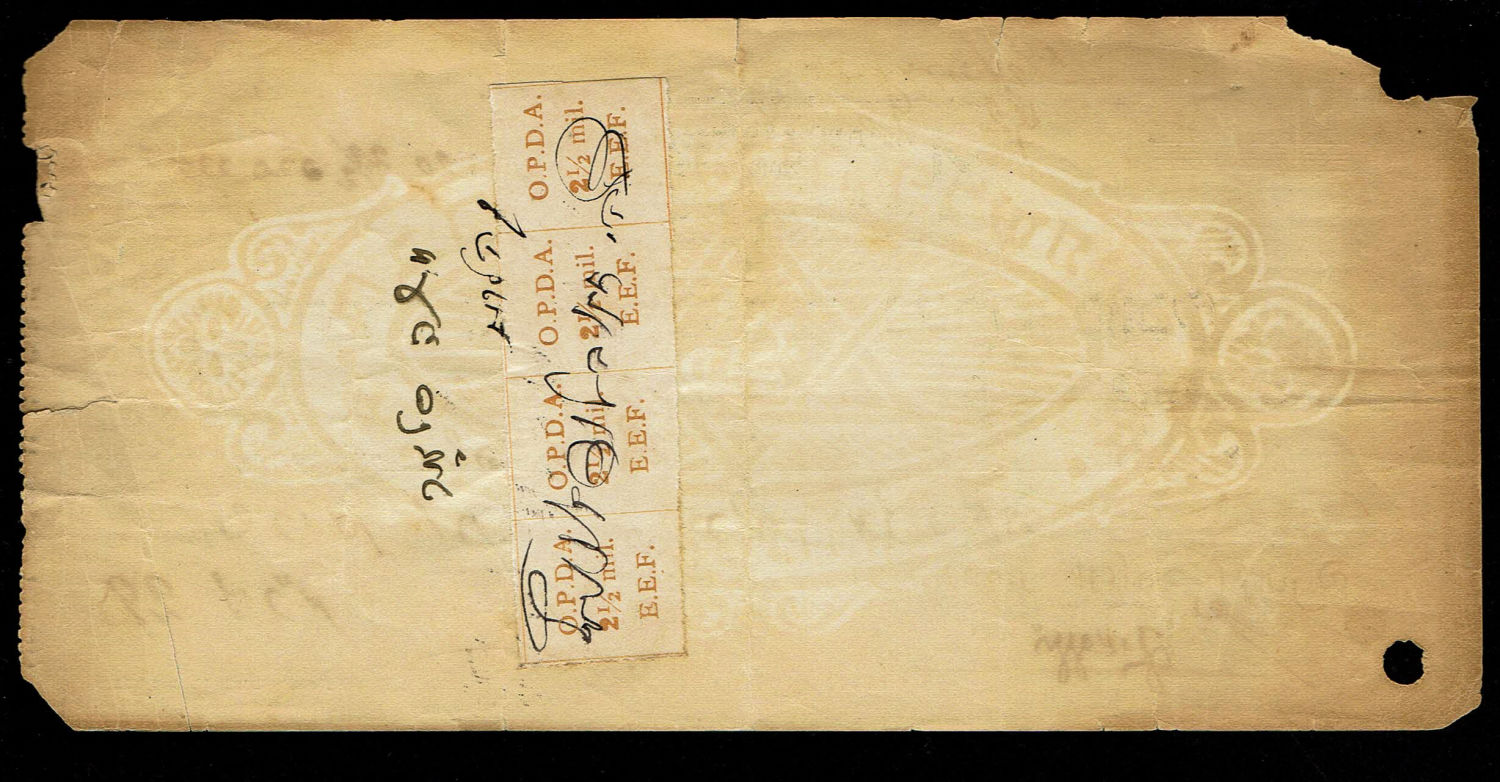 Paper money tokens - Palestine / Eretz Israel - Uncommon check of the Anglia Palestine company - 1920 - A total of ... - 1 1