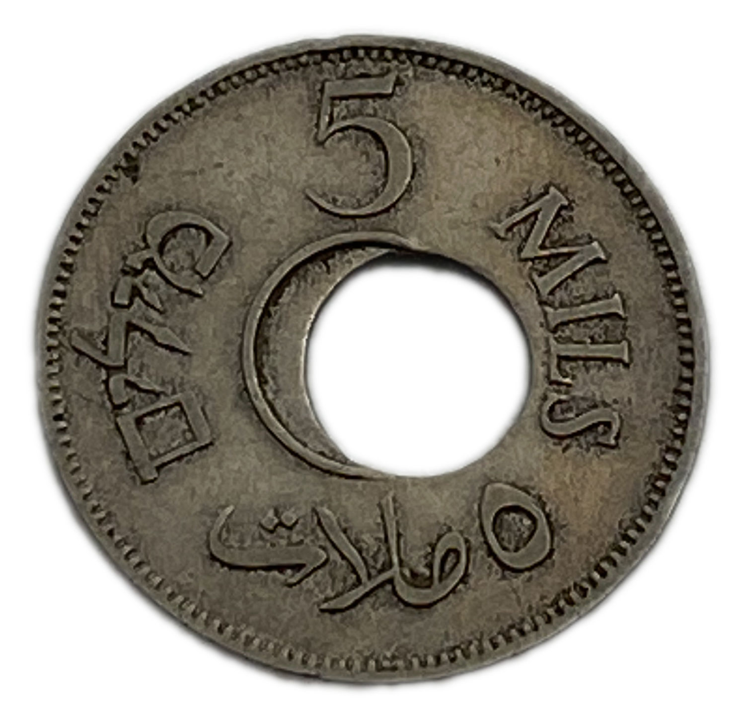 Palestine - 5 Mils 1927 - Minting Erorr, Off Center - Rare
MIL, was the Hebrew name of the coin that ... - 1 1