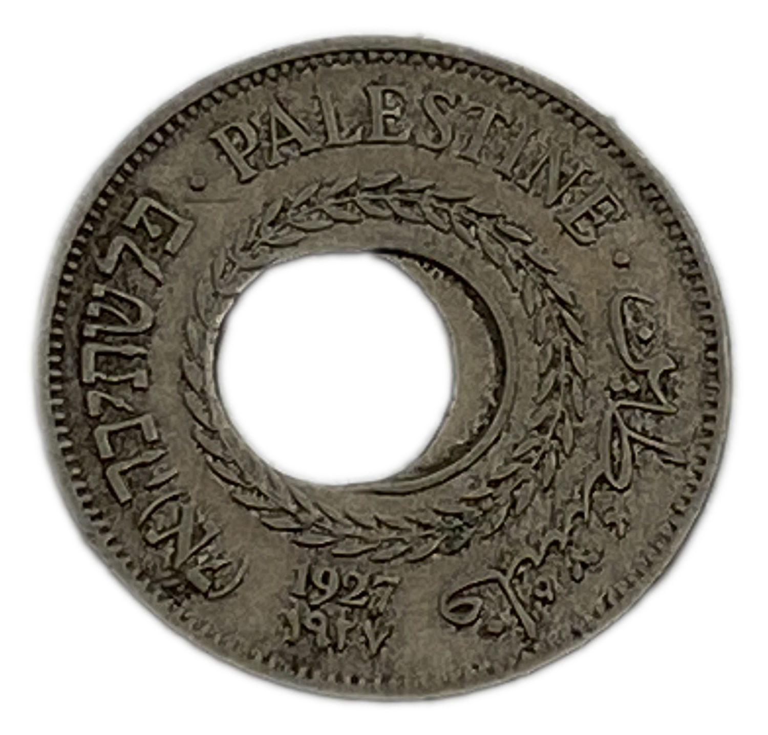 Palestine - 5 Mils 1927 - Minting Erorr, Off Center - Rare
MIL, was the Hebrew name of the coin that ... - 1 0