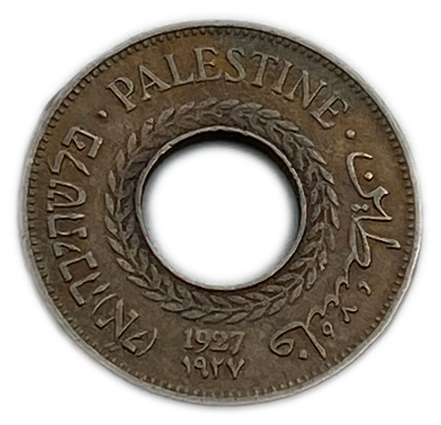 Palestine - 5 Mils 1927 - Minting Erorr, Larger diameter hole - Very Rare
MIL, was the Hebrew name of ... - 1 0