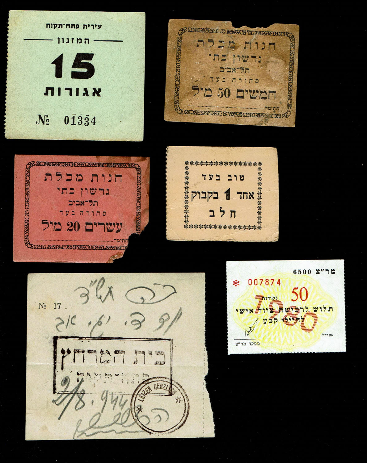 Paper money tokens - Palestine / Land of Israel - group of 6 payment methods, stores
Maclat store ... - 1 0