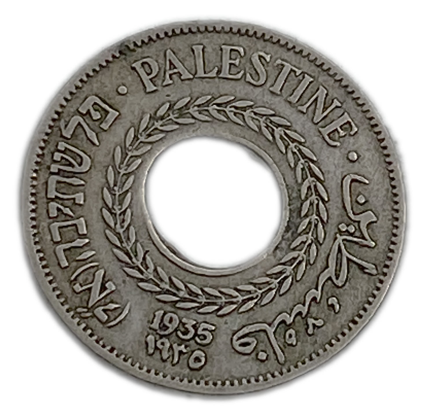 Palestine - 5 Mils 1935 - Minting error - Double Punched - Rare
MIL, was the Hebrew name of the coin ... - 1 0