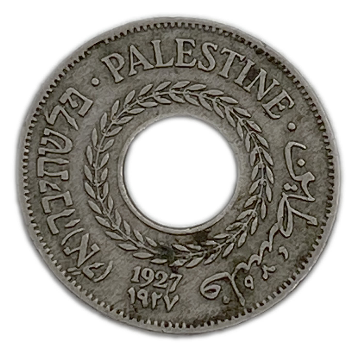 Palestine - 5 Mils 1927 - Minting Erorr, Lamination - Very Rare
MIL, was the Hebrew name of the coin ... - 1 1