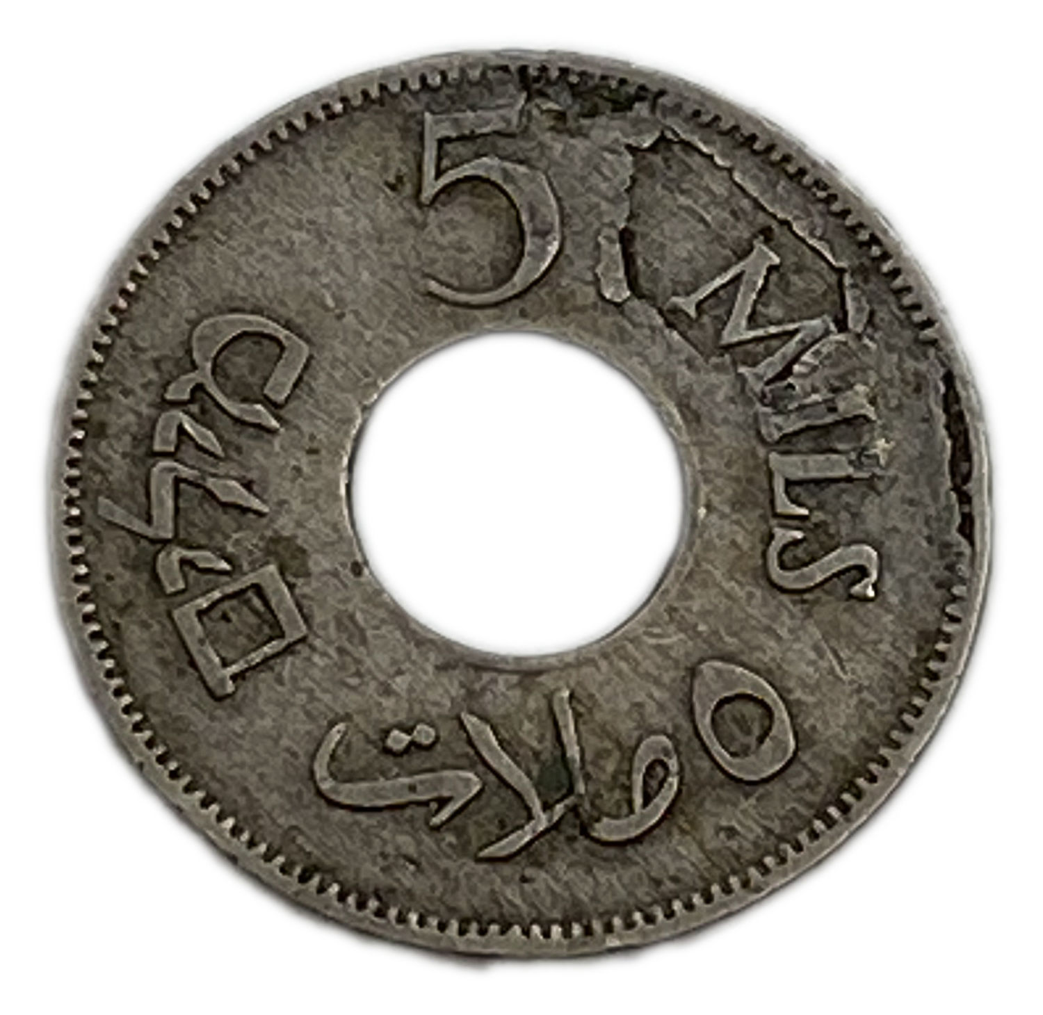 Palestine - 5 Mils 1927 - Minting Erorr, Lamination - Very Rare
MIL, was the Hebrew name of the coin ... - 1 0