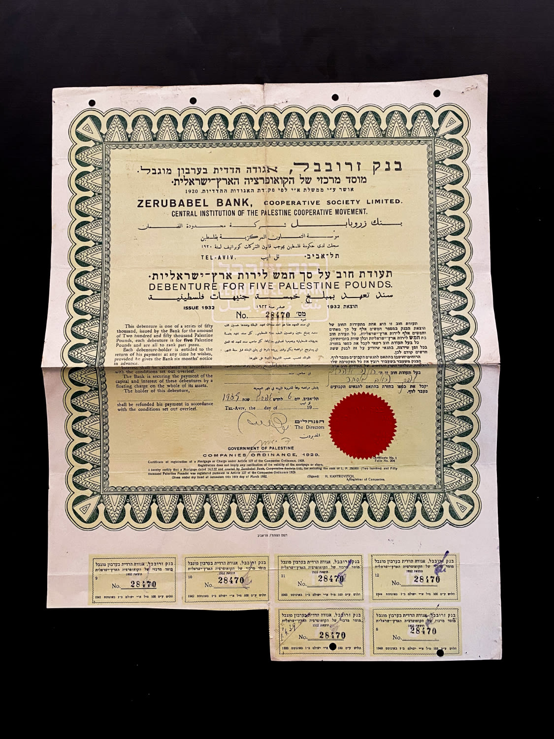 Paper money tokens - Palestine / Eretz Yisrael - Group of 3 stock certificates / bonds - Zerovabel Bank, Kefat Am ... - 1 1
