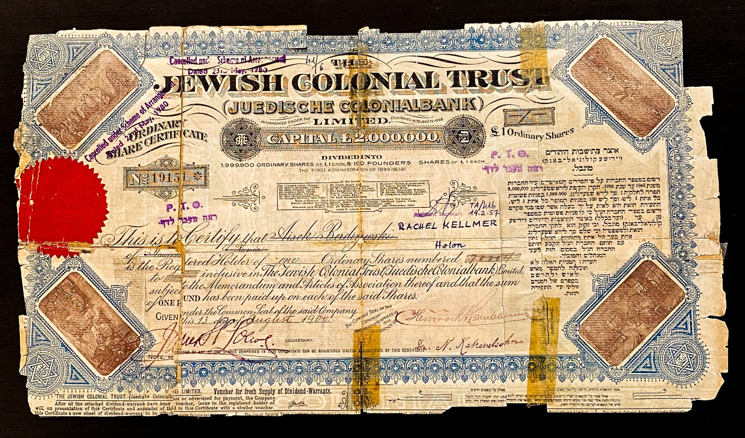 Paper money tokens - Palestine / Eretz Yisrael - Group of 3 stock certificates / bonds - Zerovabel Bank, Kefat Am ... - 1 5