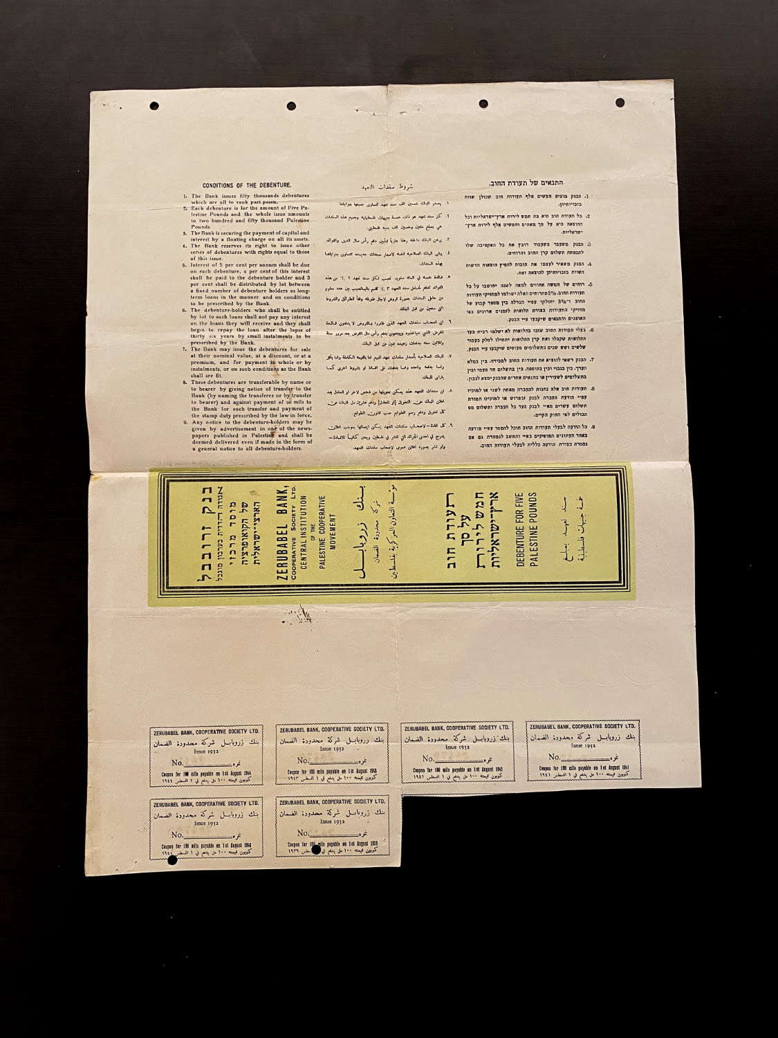 Paper money tokens - Palestine / Eretz Yisrael - Group of 3 stock certificates / bonds - Zerovabel Bank, Kefat Am ... - 1 2